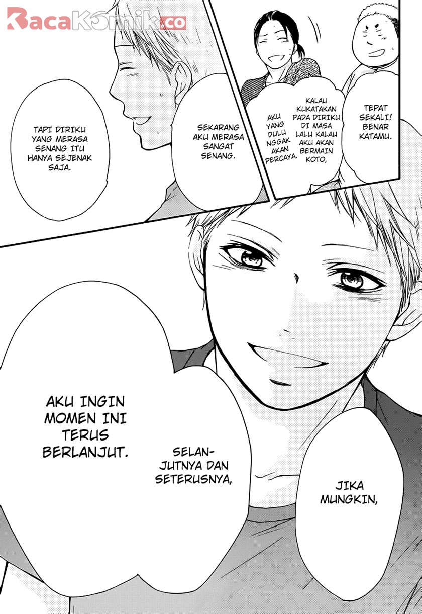Kono Oto Tomare!